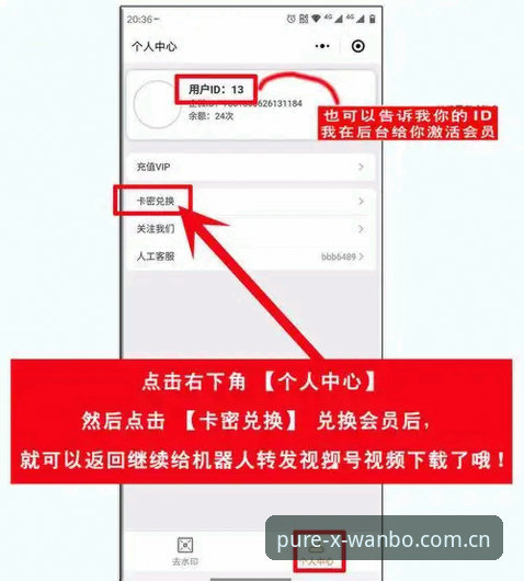 新万博平台安装教程 新万博平台安装教程是什么?如何快速完成xinwanbo手机版下载与登录?